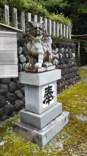 八穂神社の狛犬