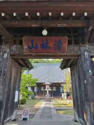 金蔵寺(神奈川県)