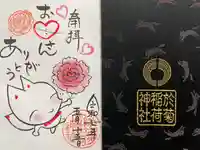 於菊稲荷神社(群馬県)