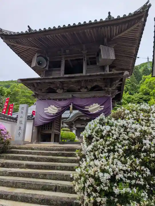 龍泉寺(岡山県)