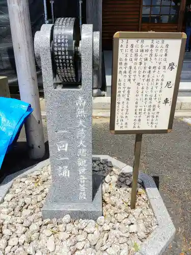 観音寺のその他建物