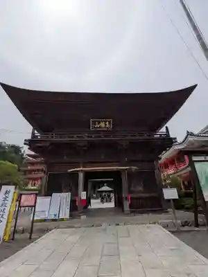 高幡不動尊　金剛寺(東京都)