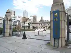 築地本願寺（本願寺築地別院）(東京都)