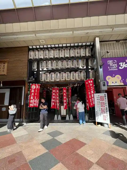 永福寺(蛸薬師堂)の{uncategorized: "未分類", other: "その他", undefined: "問題あり", building: "その他建物", grave: "お墓", sacred_gate: "鳥居", guardian: "狛犬", statue: "像", buddha: "仏像", history: "歴史", nature: "自然", garden: "庭園", animal: "動物", pagoda: "塔", temizu: "手水舎", mountain_gate: "山門・神門", sanctuary: "本殿・本堂", subordinate: "末社・摂社", art: "芸術", scenery: "景色", jizo: "地蔵", ema: "絵馬", goshuin: "御朱印", omikuji: "おみくじ", items: "授与品その他", amulet: "お守り", goshuincho: "御朱印帳", eats: "食事", festival: "お祭り", votive_dance: "神楽", shichigosan: "七五三参", wedding: "結婚式", experience: "体験その他", initially: "初詣", around: "周辺", anti_infection: "感染症対策"}