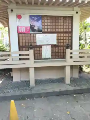 冨士浅間神社(愛知県)