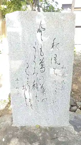 信太森神社（葛葉稲荷神社）(大阪府)