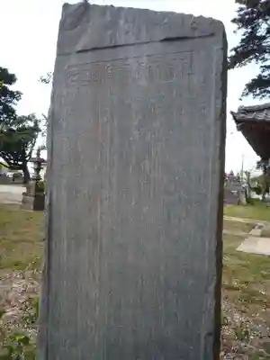 白山神社のその他建物