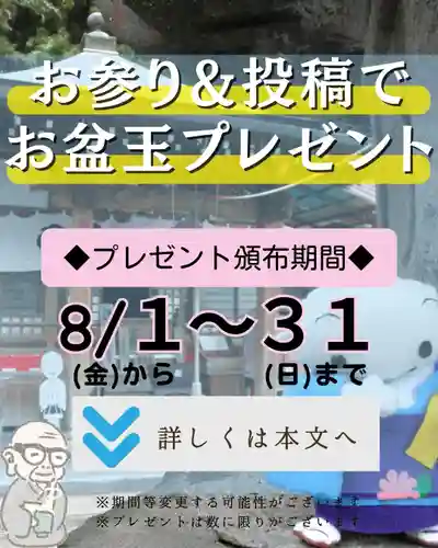 【公式】龍門院常楽寺（秩父札所十一番）(埼玉県)