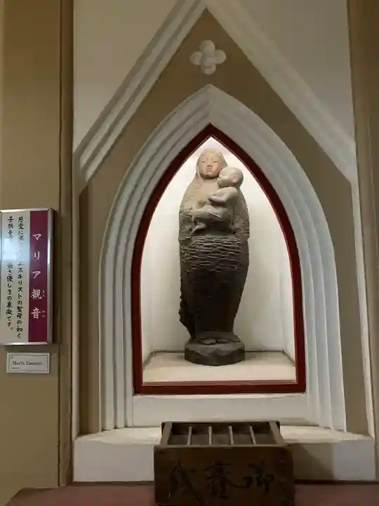 東京湾観音教会の地蔵