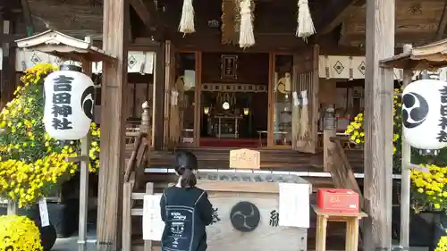 常陸第三宮　吉田神社の本殿・本堂