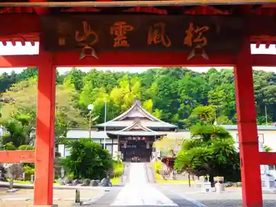 応声教院桜ケ池教会のその他建物