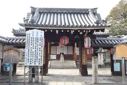 東向観音寺の{uncategorized: "未分類", other: "その他", undefined: "問題あり", building: "その他建物", grave: "お墓", sacred_gate: "鳥居", guardian: "狛犬", statue: "像", buddha: "仏像", history: "歴史", nature: "自然", garden: "庭園", animal: "動物", pagoda: "塔", temizu: "手水舎", mountain_gate: "山門・神門", sanctuary: "本殿・本堂", subordinate: "末社・摂社", art: "芸術", scenery: "景色", jizo: "地蔵", ema: "絵馬", goshuin: "御朱印", omikuji: "おみくじ", items: "授与品その他", amulet: "お守り", goshuincho: "御朱印帳", eats: "食事", festival: "お祭り", votive_dance: "神楽", shichigosan: "七五三参", wedding: "結婚式", experience: "体験その他", initially: "初詣", around: "周辺", anti_infection: "感染症対策"}
