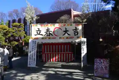 出雲大社相模分祠(神奈川県)