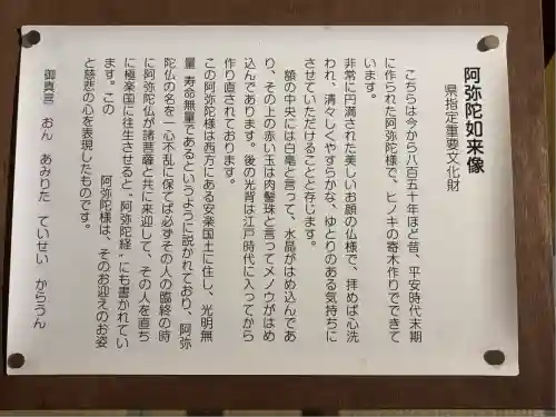 摩訶耶寺(静岡県)