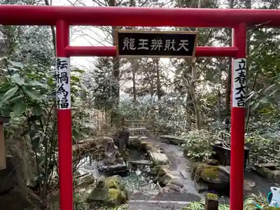 水澤寺(水澤観世音)(群馬県)