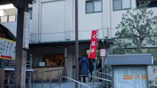 覚林寺のその他建物