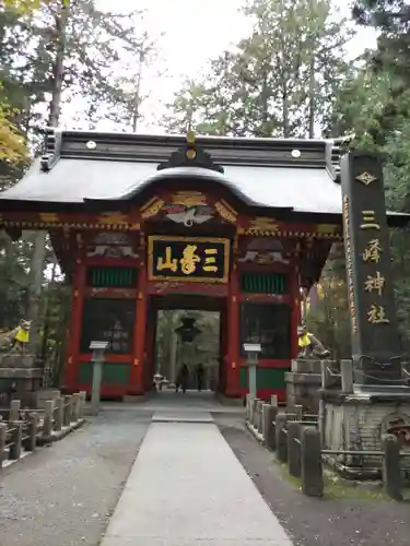 三峯神社の山門