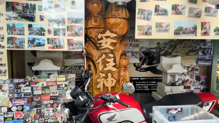 安住神社(栃木県)