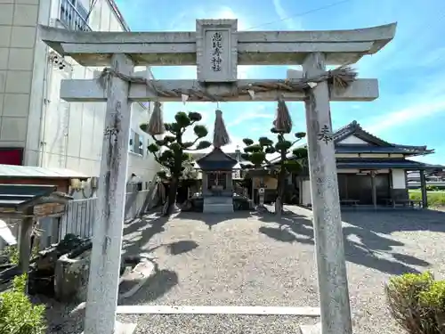 恵比寿神社の鳥居