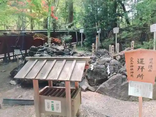 日光二荒山神社の庭園