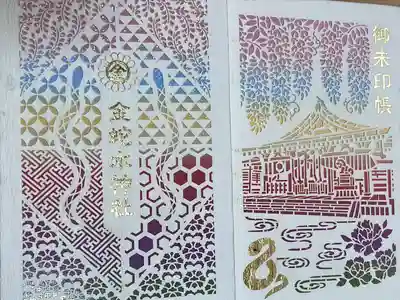 金蛇水神社(宮城県)