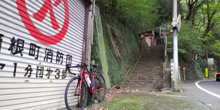 熊野神社(神奈川県)