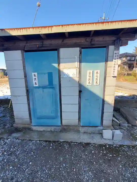 下加子薬師堂(栃木県)