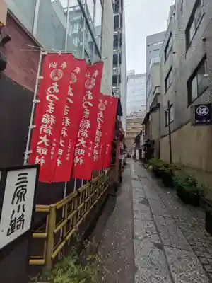 あづま稲荷神社(東京都)