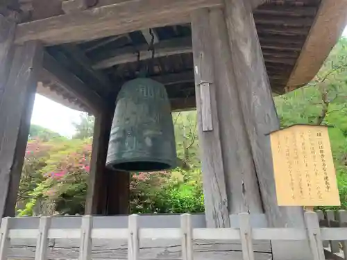 建長寺のその他建物