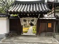 尊陽院の山門