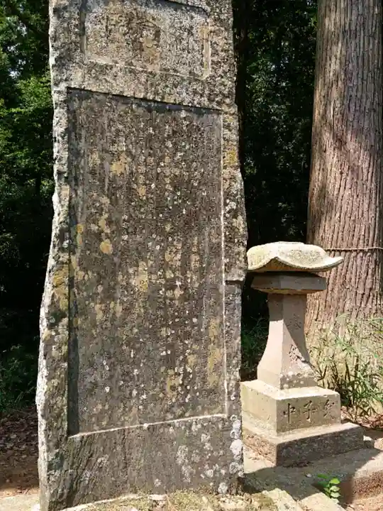 三蔵神社のその他建物