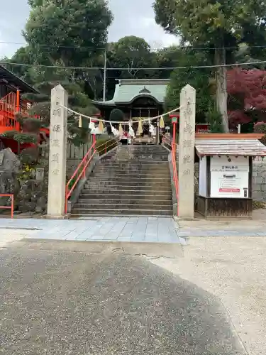 足立山妙見宮（御祖神社）(福岡県)