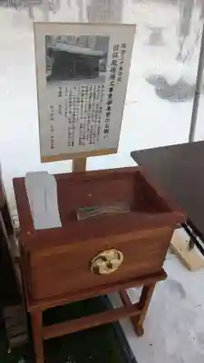 旭川神社(北海道)