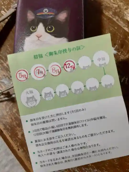 中野沼袋氷川神社(東京都)