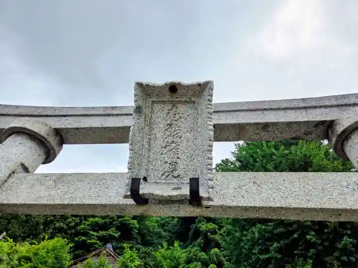 浅岸薬師神社(岩手県)