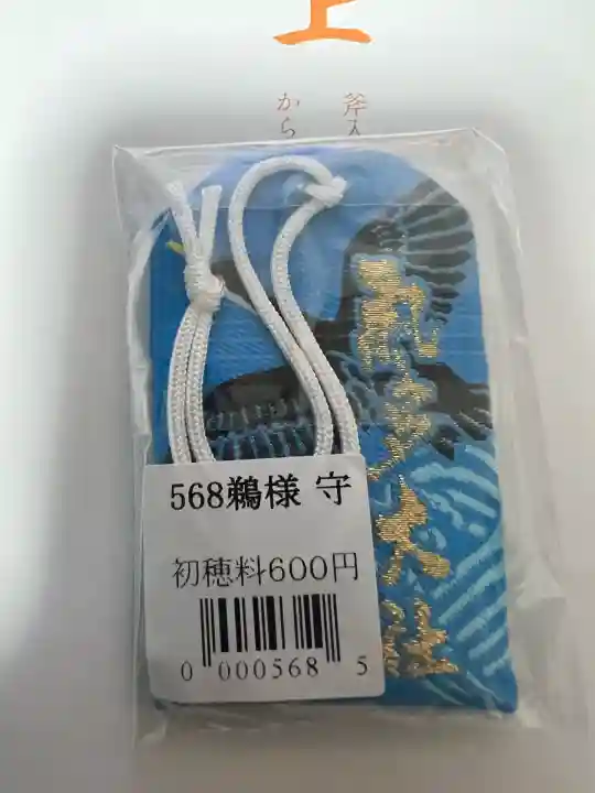 氣多大社(石川県)