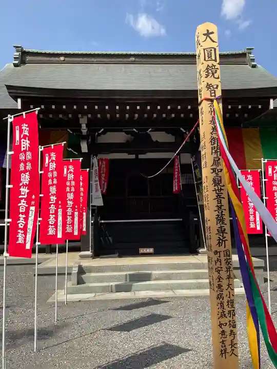 興福寺(東京都)