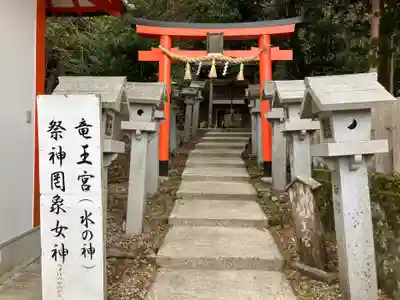 墨坂神社(奈良県)
