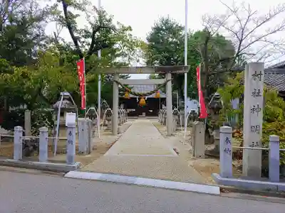 神明社（田貫町）のその他建物