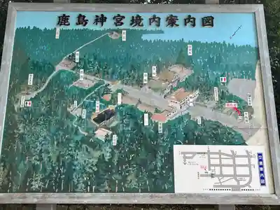 鹿島神宮(茨城県)