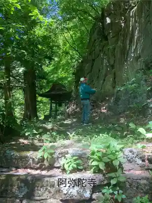 阿弥陀寺(長野県)