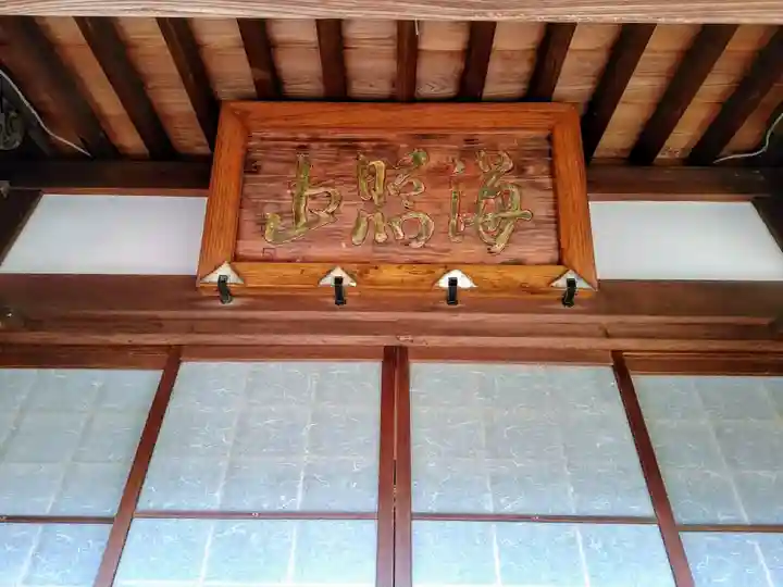 薬師寺のその他建物