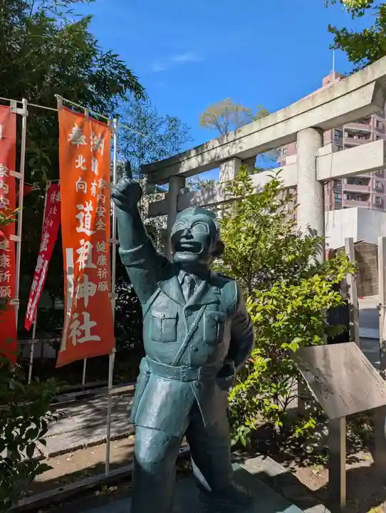 亀有香取神社(東京都)