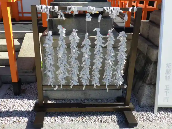 折上稲荷神社のおみくじ