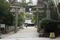 原田神社(大阪府)