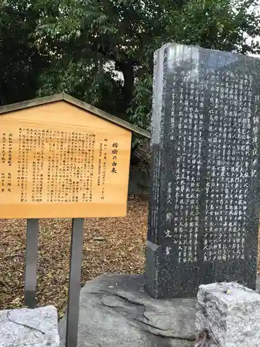 湯島聖堂(東京都)