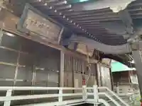 駒形神社の本殿・本堂