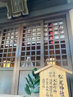 櫛田神社の末社・摂社