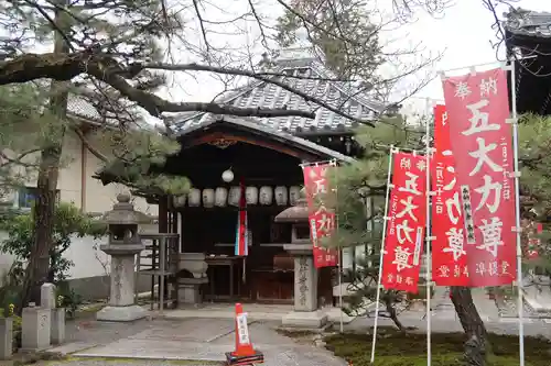 積善院(京都府)