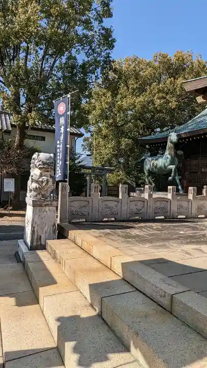熊本縣護國神社(熊本県)